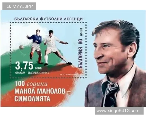 保加利亚最丑足球球星逆袭成传奇从嘲笑对象到球队精神象征