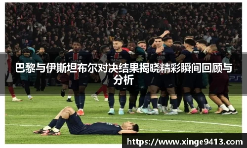 完美真人