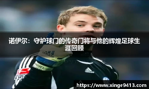完美真人