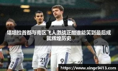 完美真人