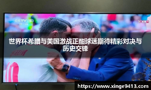 完美真人