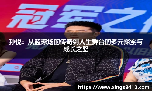 完美真人