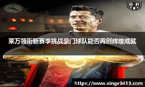 完美真人
