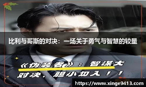 完美真人