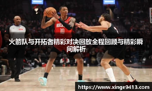 完美真人